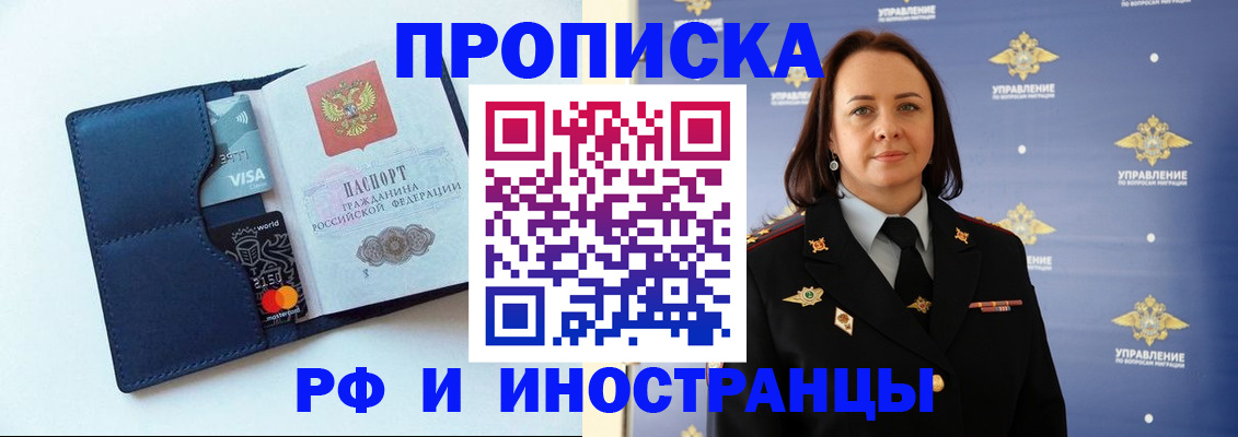 форма 3 в Омутнинске