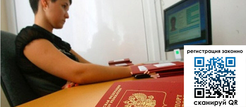 форма 3 в Омутнинске